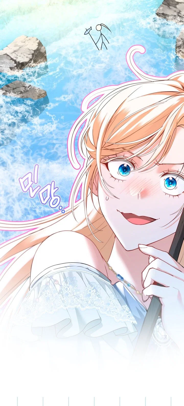 Манга Я застряла с главными героями на необитаемом острове - Глава 6 Страница 21