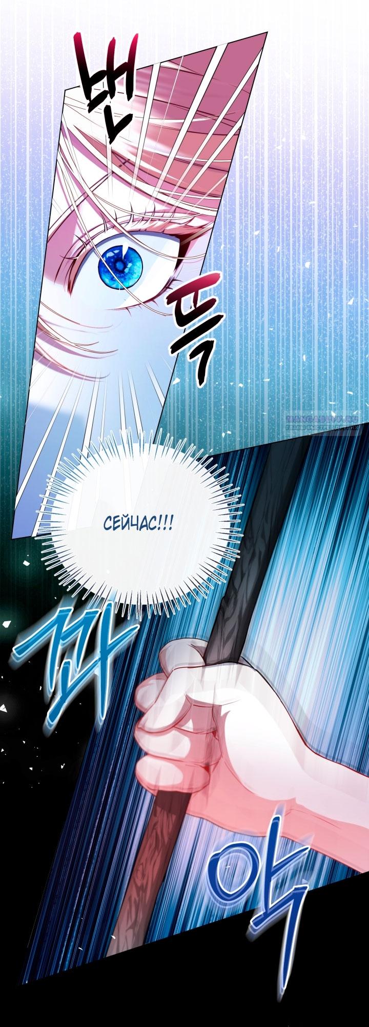 Манга Я застряла с главными героями на необитаемом острове - Глава 6 Страница 10