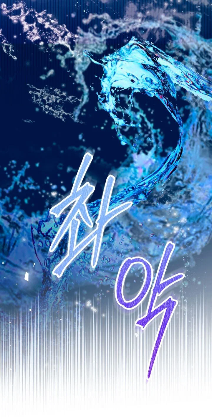 Манга Я застряла с главными героями на необитаемом острове - Глава 6 Страница 13