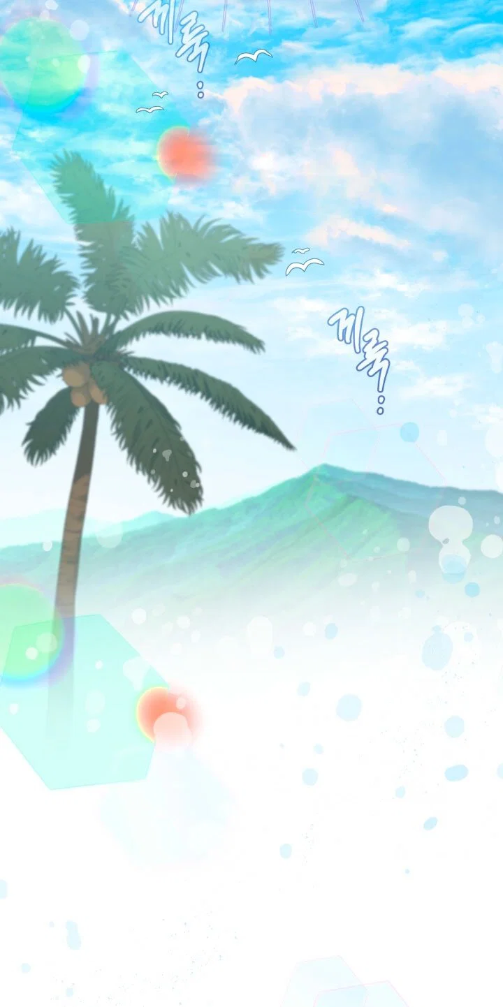 Манга Я застряла с главными героями на необитаемом острове - Глава 6 Страница 24