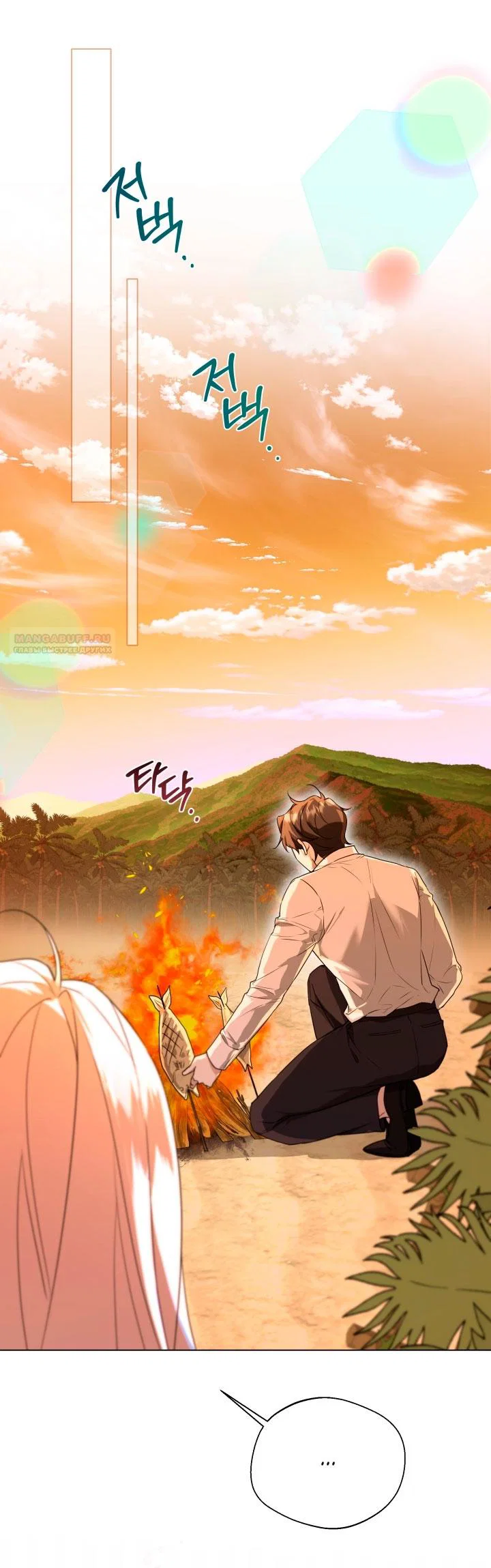 Манга Я застряла с главными героями на необитаемом острове - Глава 6 Страница 42