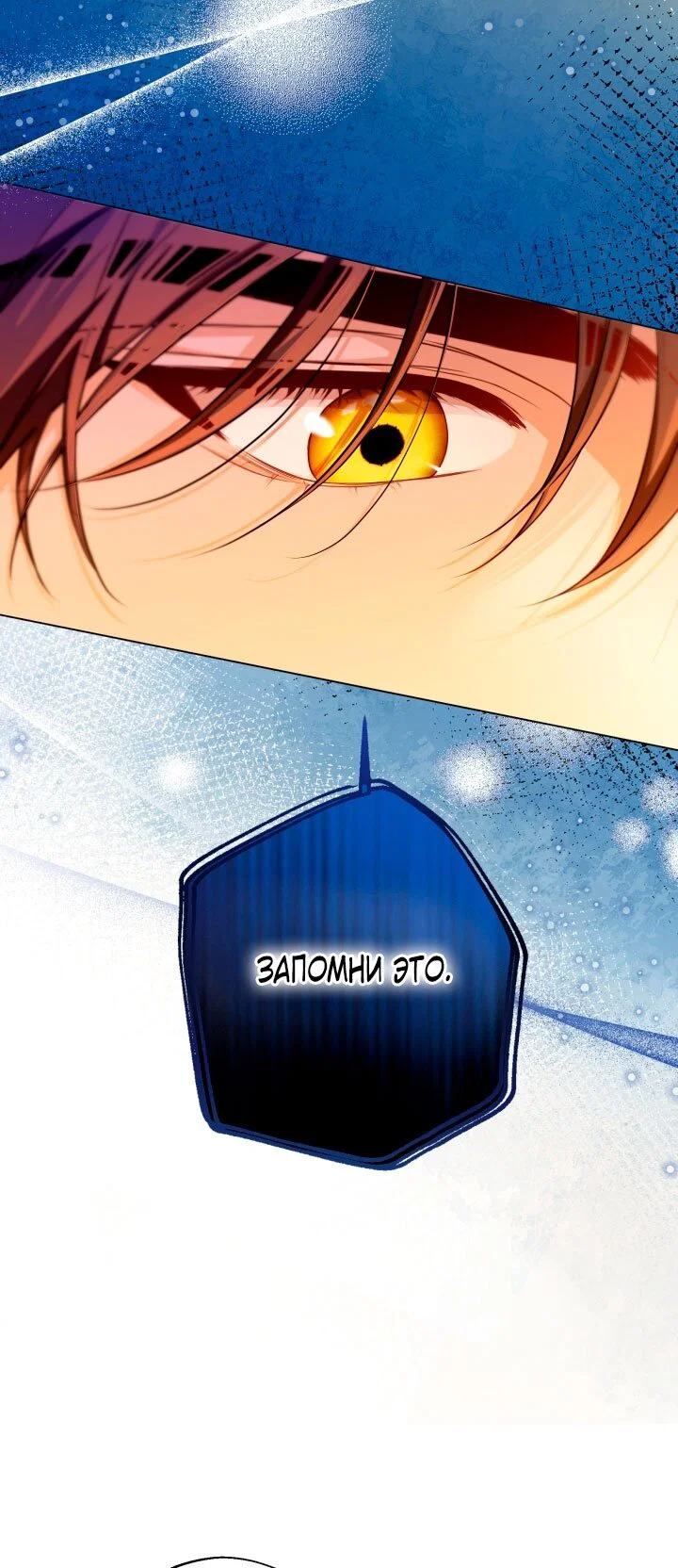 Манга Я застряла с главными героями на необитаемом острове - Глава 6 Страница 57