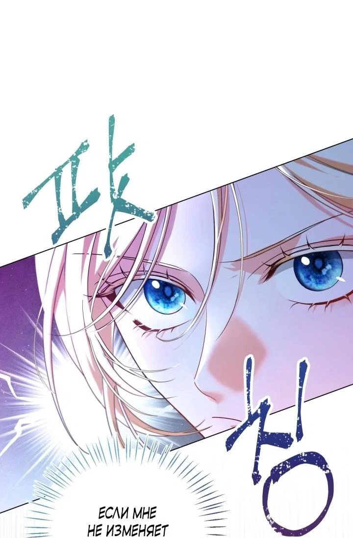 Манга Я застряла с главными героями на необитаемом острове - Глава 5 Страница 41