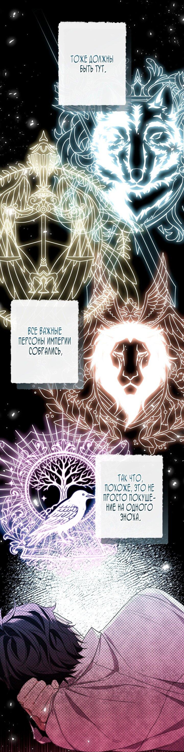 Манга Я застряла с главными героями на необитаемом острове - Глава 4 Страница 18