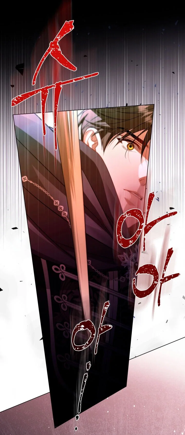 Манга Я застряла с главными героями на необитаемом острове - Глава 3 Страница 5