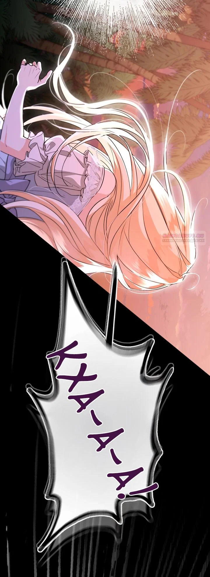 Манга Я застряла с главными героями на необитаемом острове - Глава 3 Страница 2