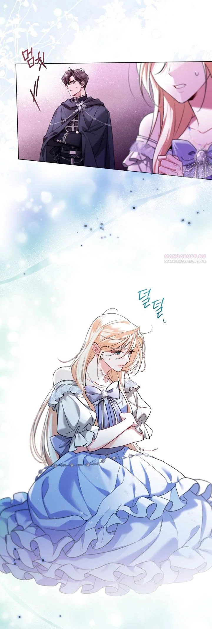 Манга Я застряла с главными героями на необитаемом острове - Глава 3 Страница 18