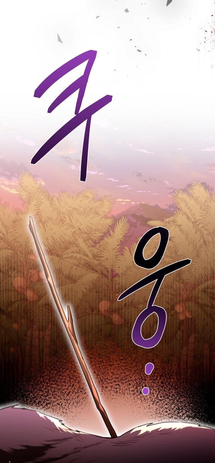 Манга Я застряла с главными героями на необитаемом острове - Глава 3 Страница 7