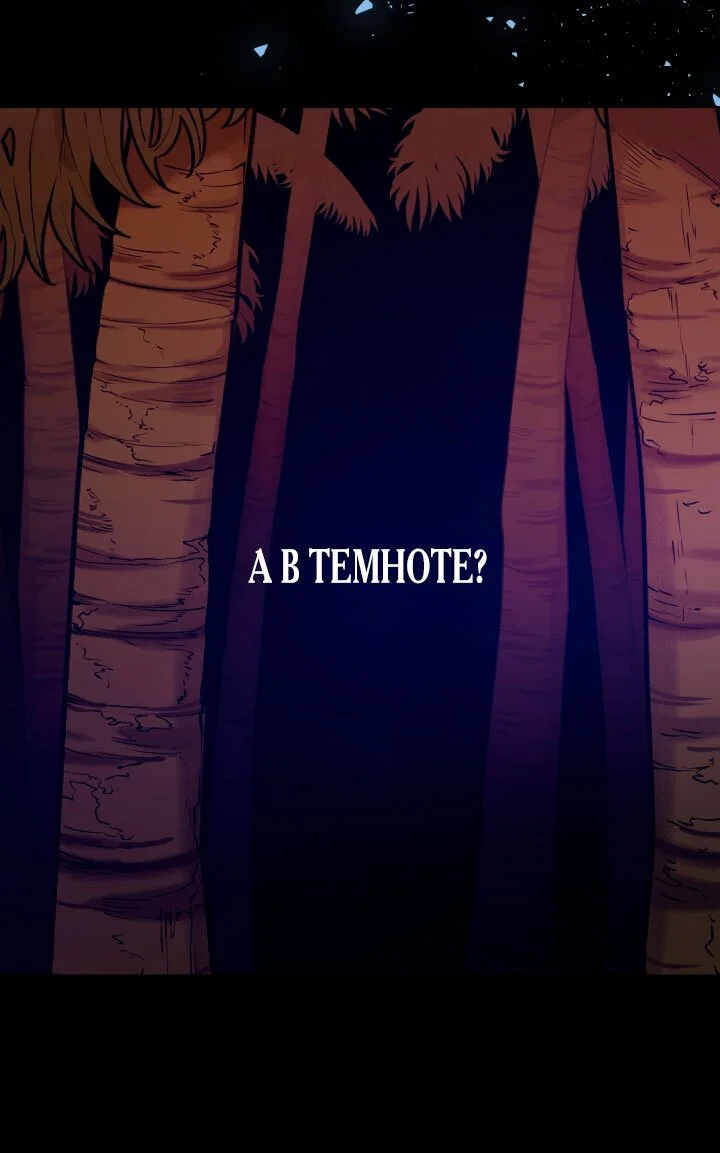 Манга Я застряла с главными героями на необитаемом острове - Глава 3 Страница 15