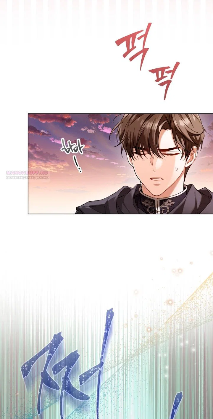 Манга Я застряла с главными героями на необитаемом острове - Глава 3 Страница 46