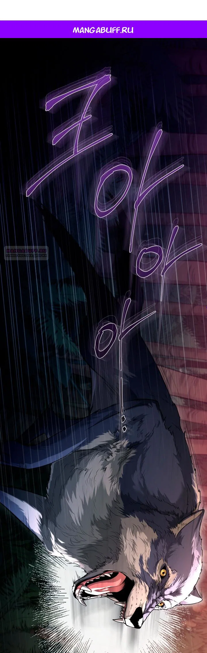 Манга Я застряла с главными героями на необитаемом острове - Глава 3 Страница 1