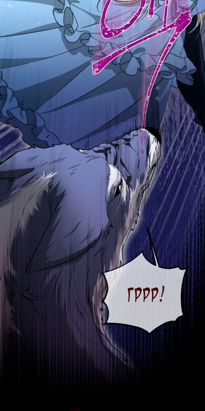 Манга Я застряла с главными героями на необитаемом острове - Глава 3 Страница 4