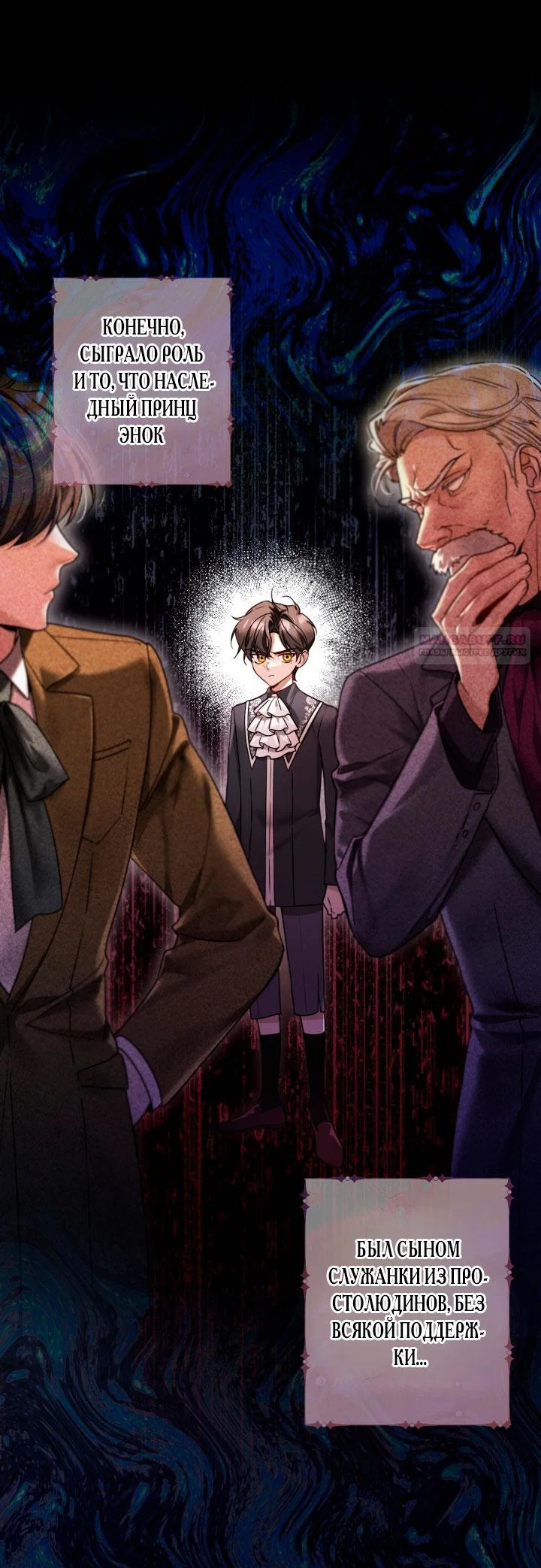 Манга Я застряла с главными героями на необитаемом острове - Глава 2 Страница 18