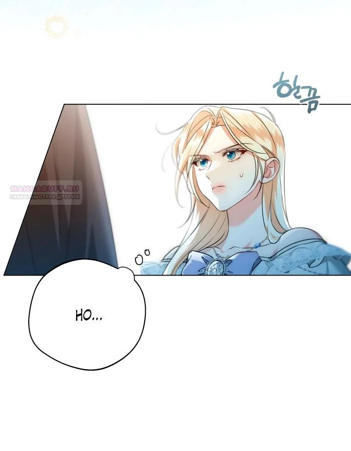 Манга Я застряла с главными героями на необитаемом острове - Глава 2 Страница 30