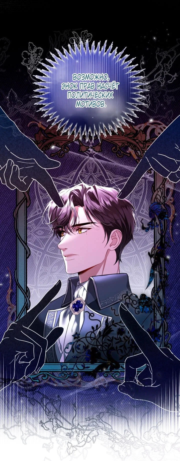 Манга Я застряла с главными героями на необитаемом острове - Глава 2 Страница 23