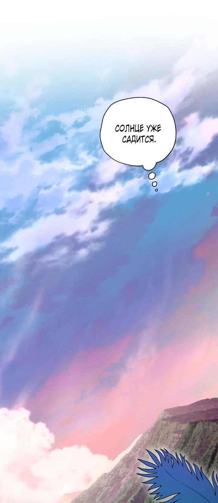 Манга Я застряла с главными героями на необитаемом острове - Глава 2 Страница 31