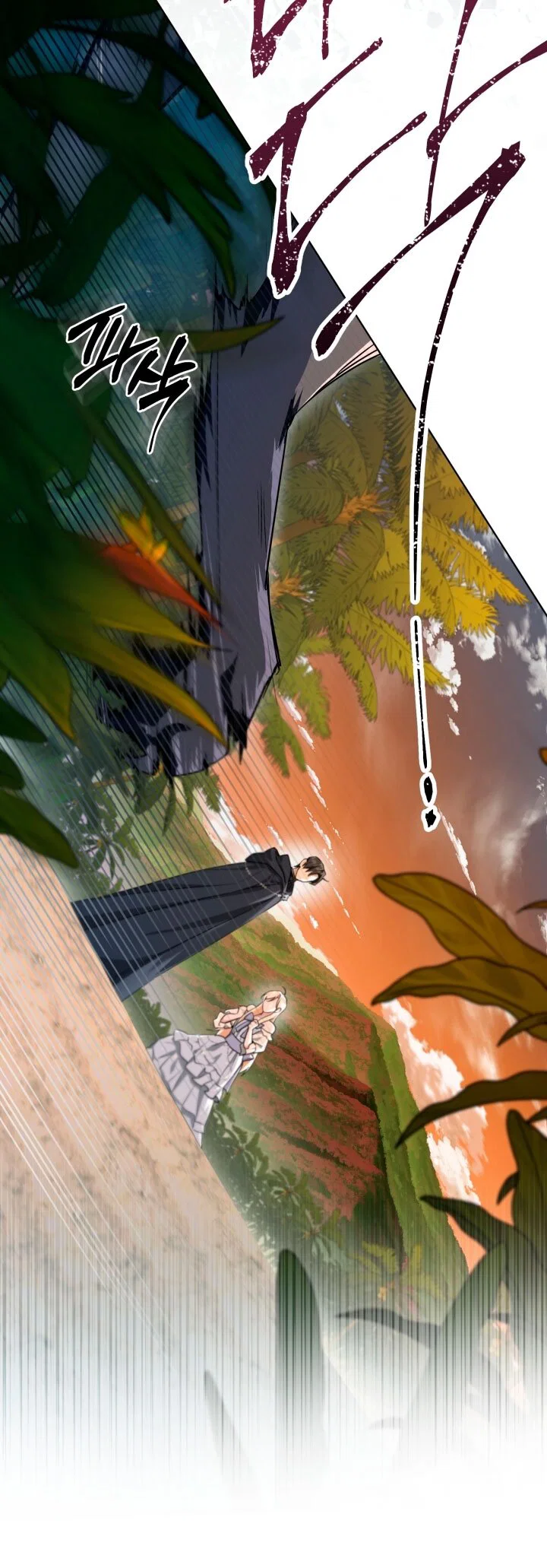 Манга Я застряла с главными героями на необитаемом острове - Глава 2 Страница 59