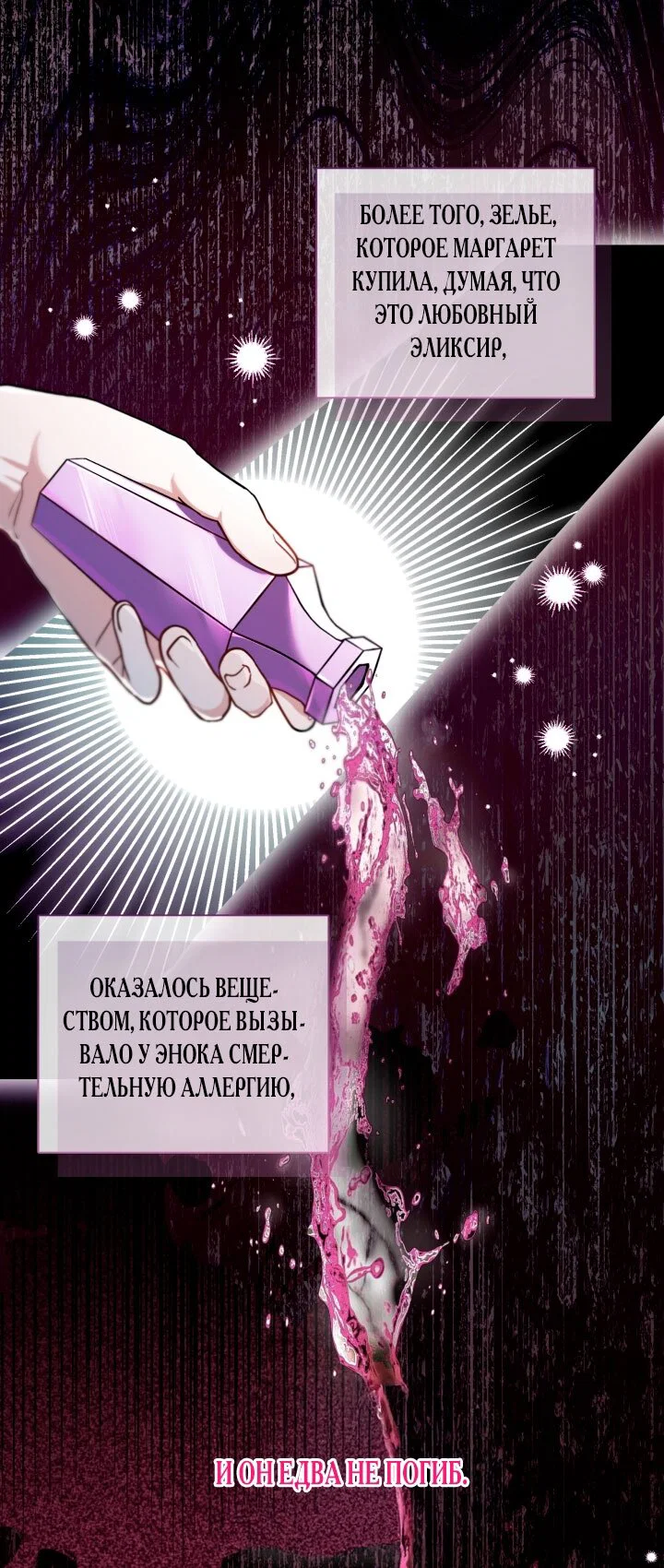 Манга Я застряла с главными героями на необитаемом острове - Глава 2 Страница 15