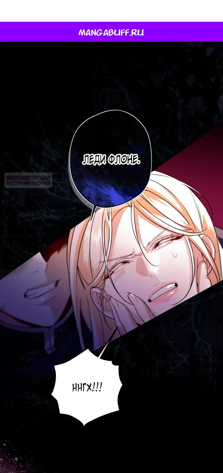 Манга Я застряла с главными героями на необитаемом острове - Глава 2 Страница 1