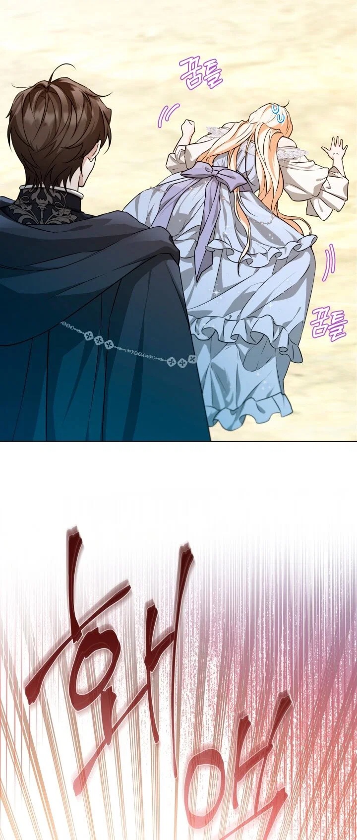 Манга Я застряла с главными героями на необитаемом острове - Глава 2 Страница 8