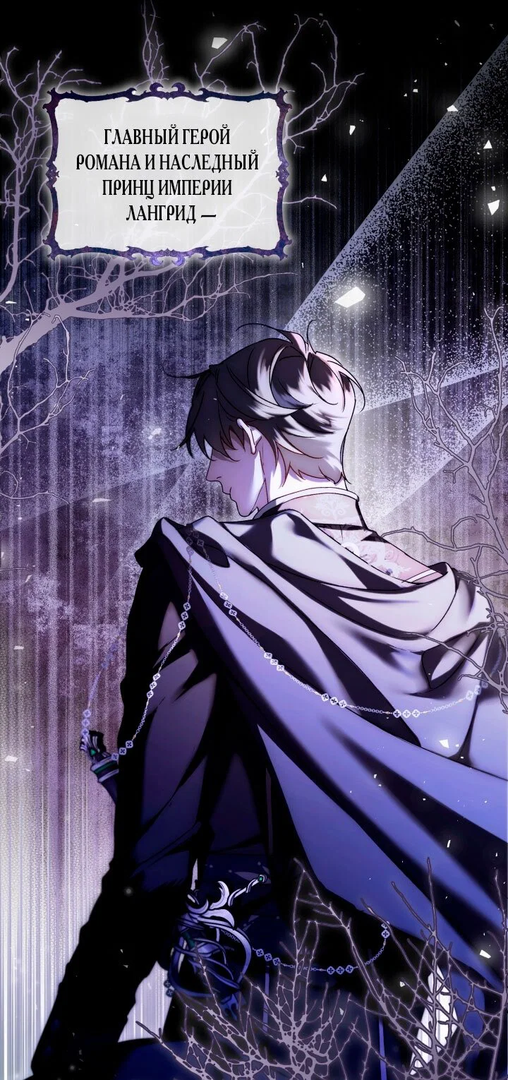 Манга Я застряла с главными героями на необитаемом острове - Глава 1 Страница 41