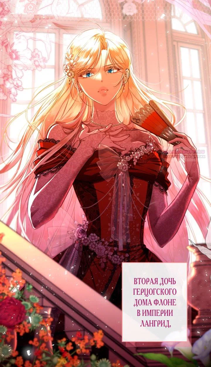 Манга Я застряла с главными героями на необитаемом острове - Глава 1 Страница 30