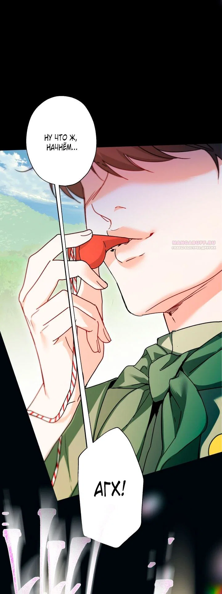 Манга Я застряла с главными героями на необитаемом острове - Глава 1 Страница 10