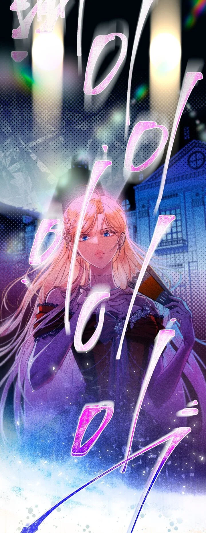 Манга Я застряла с главными героями на необитаемом острове - Глава 1 Страница 11