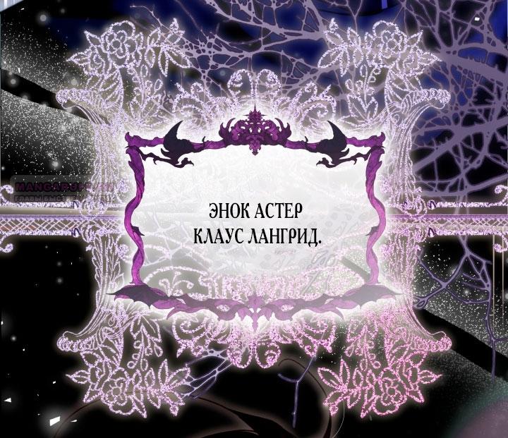 Манга Я застряла с главными героями на необитаемом острове - Глава 1 Страница 42