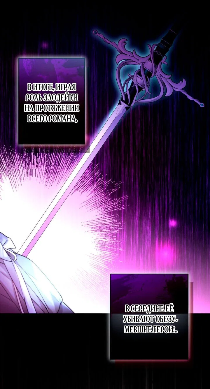 Манга Я застряла с главными героями на необитаемом острове - Глава 1 Страница 32