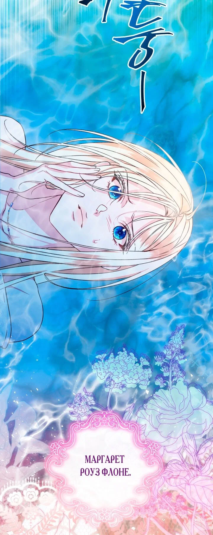 Манга Я застряла с главными героями на необитаемом острове - Глава 1 Страница 29