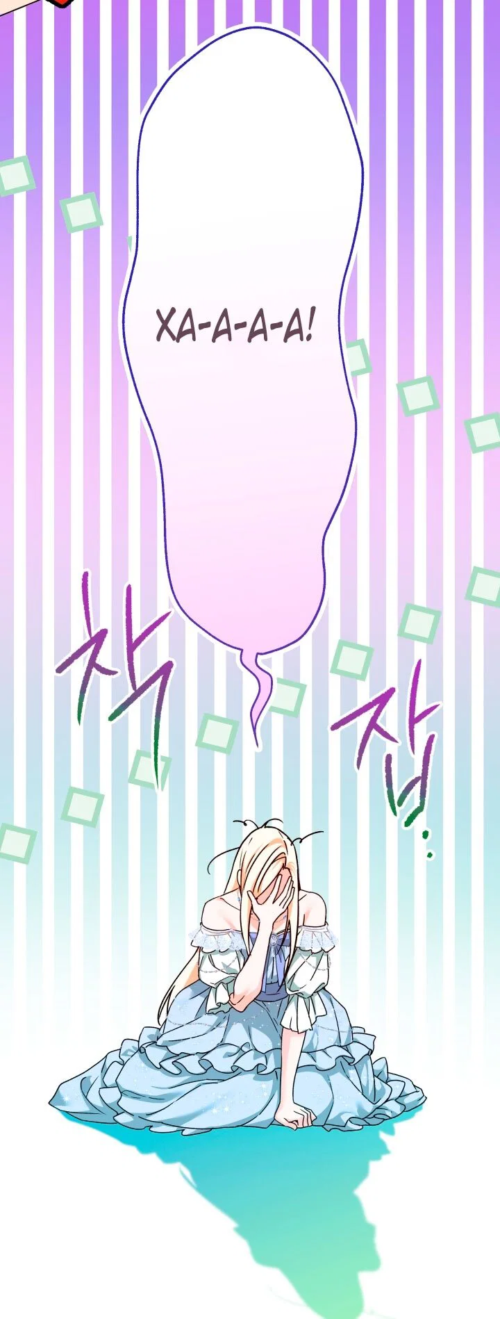 Манга Я застряла с главными героями на необитаемом острове - Глава 1 Страница 27