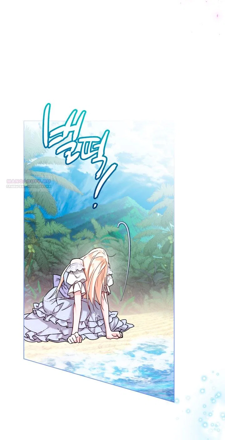 Манга Я застряла с главными героями на необитаемом острове - Глава 1 Страница 14