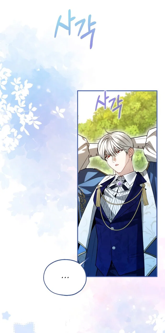 Манга Я застряла с главными героями на необитаемом острове - Глава 30 Страница 43