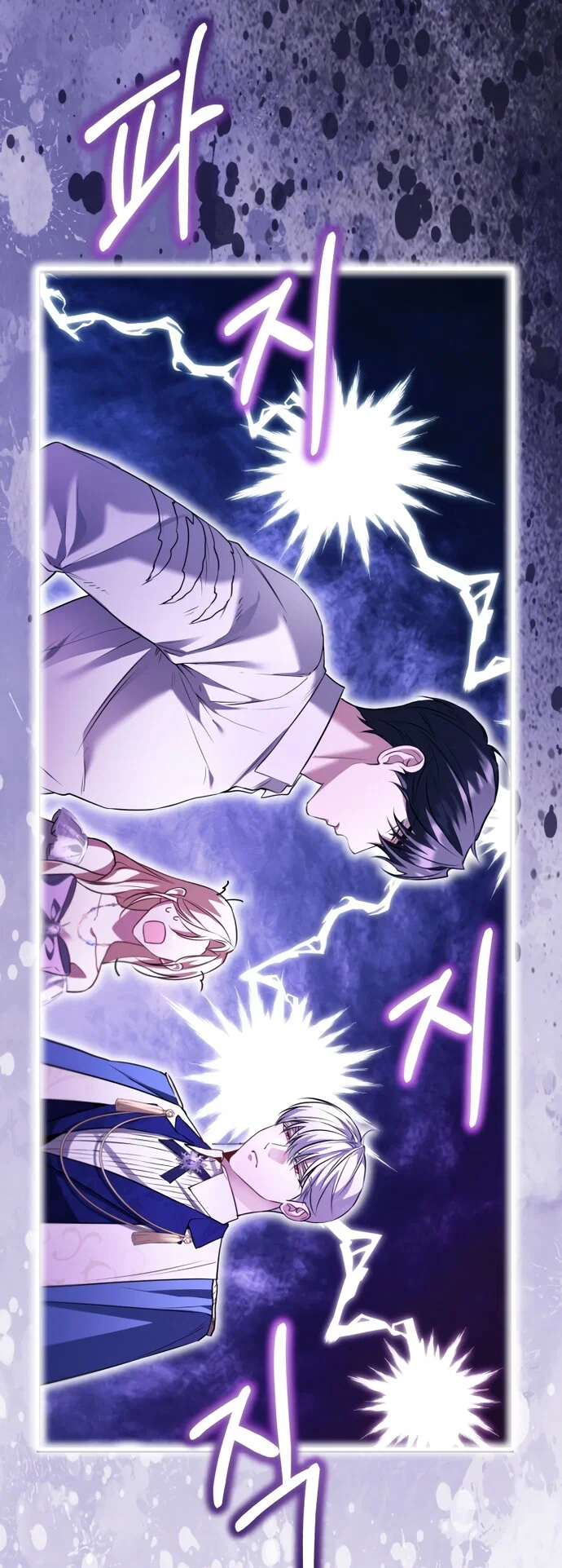 Манга Я застряла с главными героями на необитаемом острове - Глава 30 Страница 29