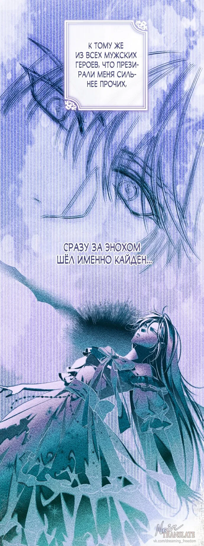 Манга Я застряла с главными героями на необитаемом острове - Глава 30 Страница 53