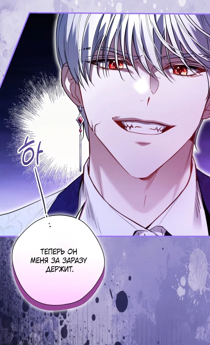 Манга Я застряла с главными героями на необитаемом острове - Глава 30 Страница 31