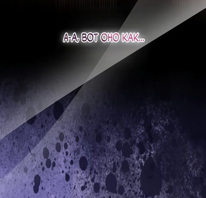 Манга Я застряла с главными героями на необитаемом острове - Глава 30 Страница 28