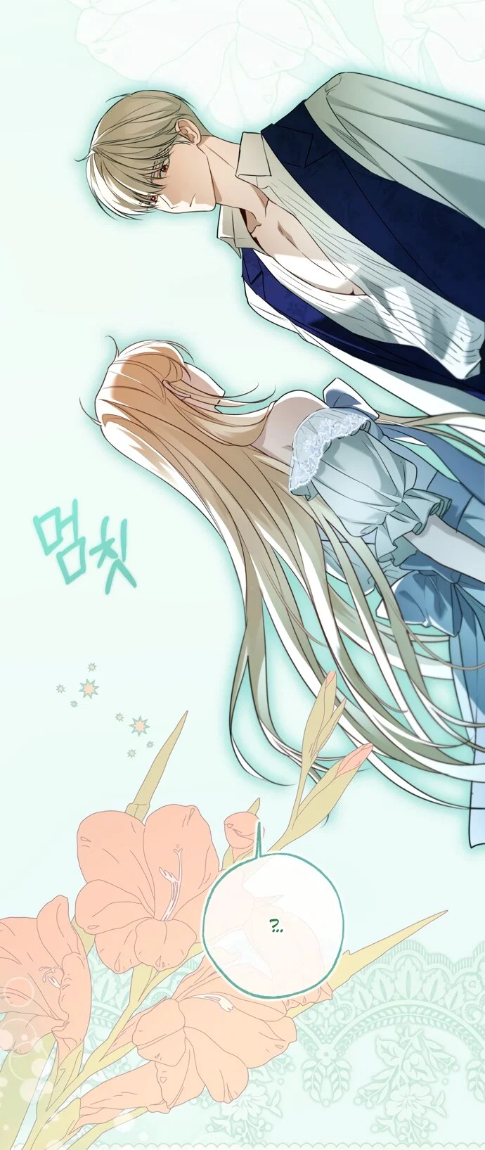 Манга Я застряла с главными героями на необитаемом острове - Глава 33 Страница 21