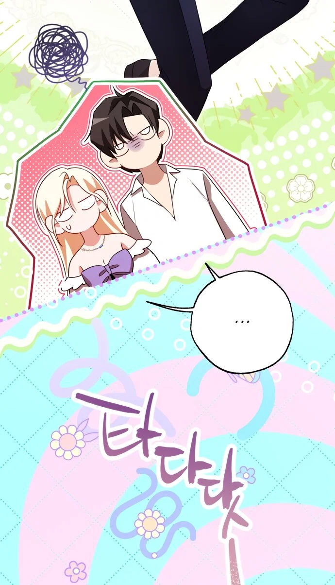 Манга Я застряла с главными героями на необитаемом острове - Глава 33 Страница 36