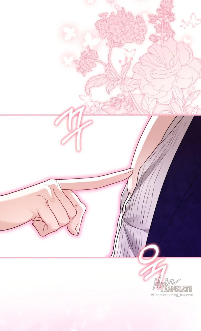 Манга Я застряла с главными героями на необитаемом острове - Глава 33 Страница 12