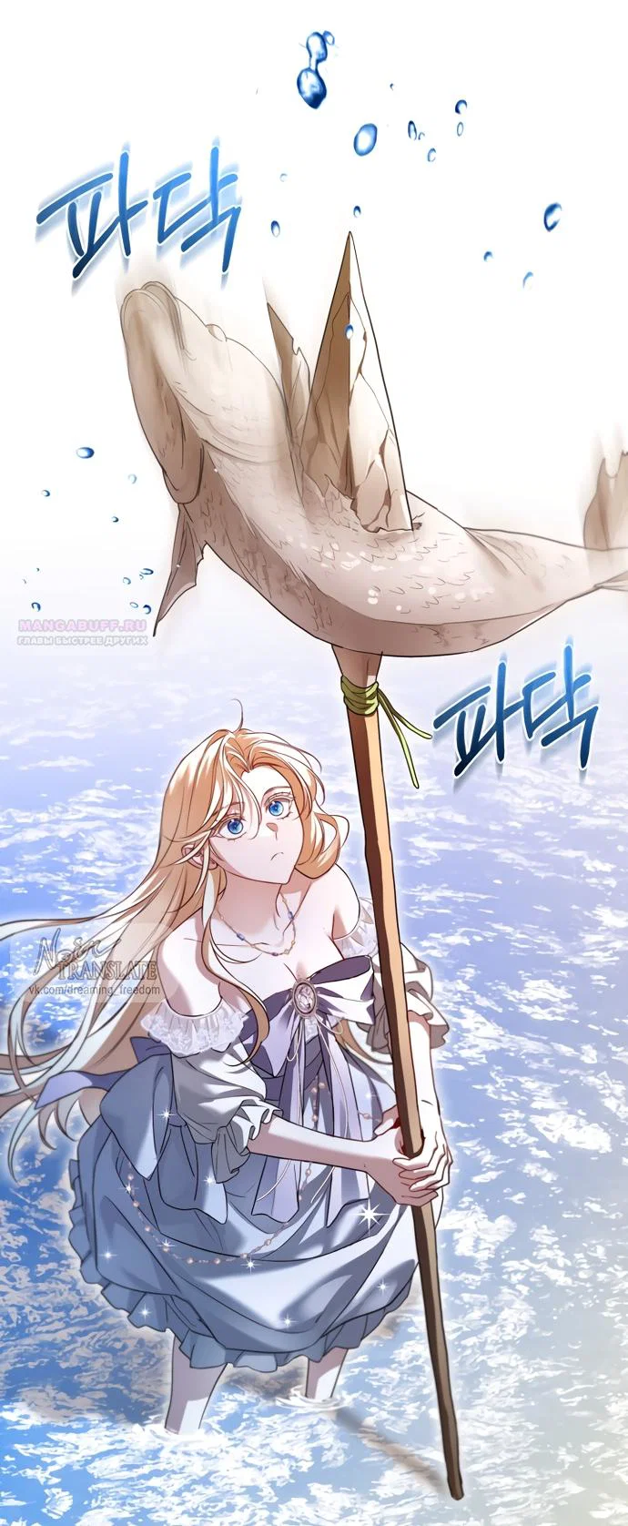 Манга Я застряла с главными героями на необитаемом острове - Глава 33 Страница 50