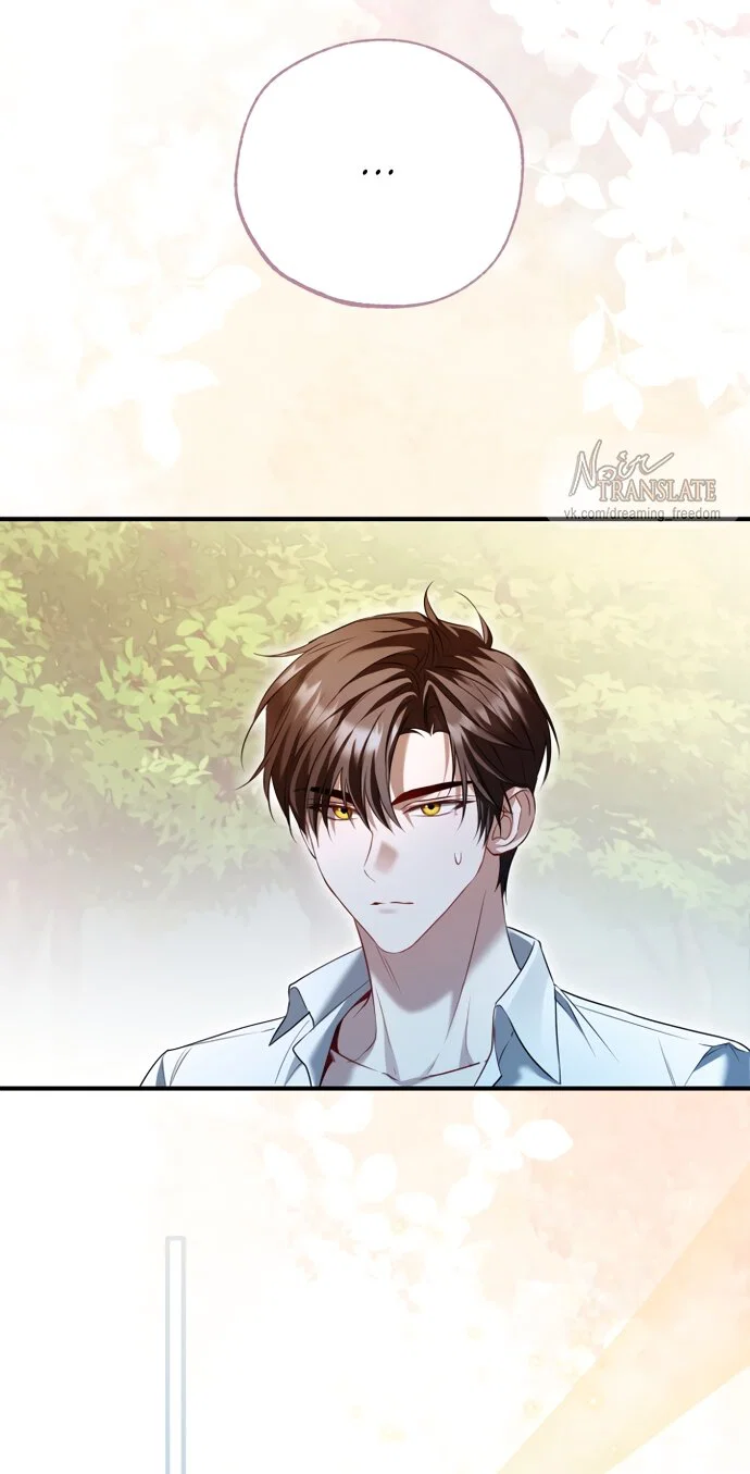 Манга Я застряла с главными героями на необитаемом острове - Глава 33 Страница 40