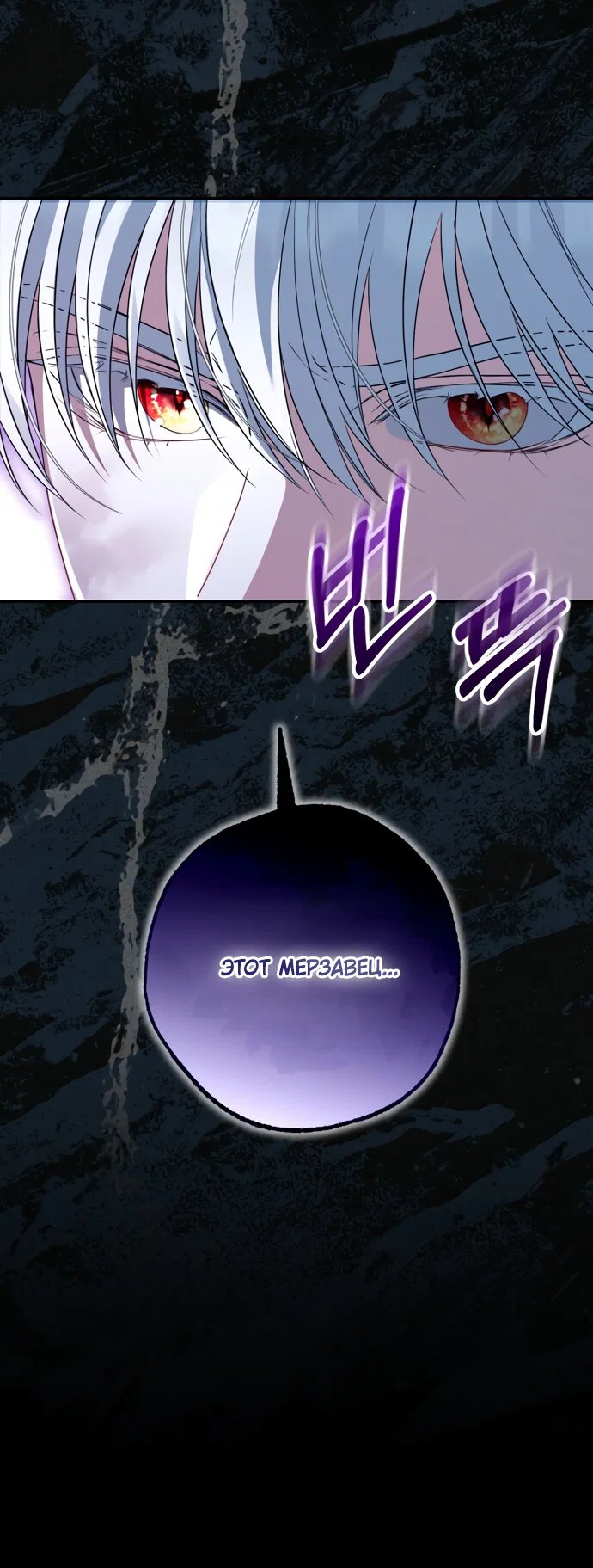 Манга Я застряла с главными героями на необитаемом острове - Глава 33 Страница 28