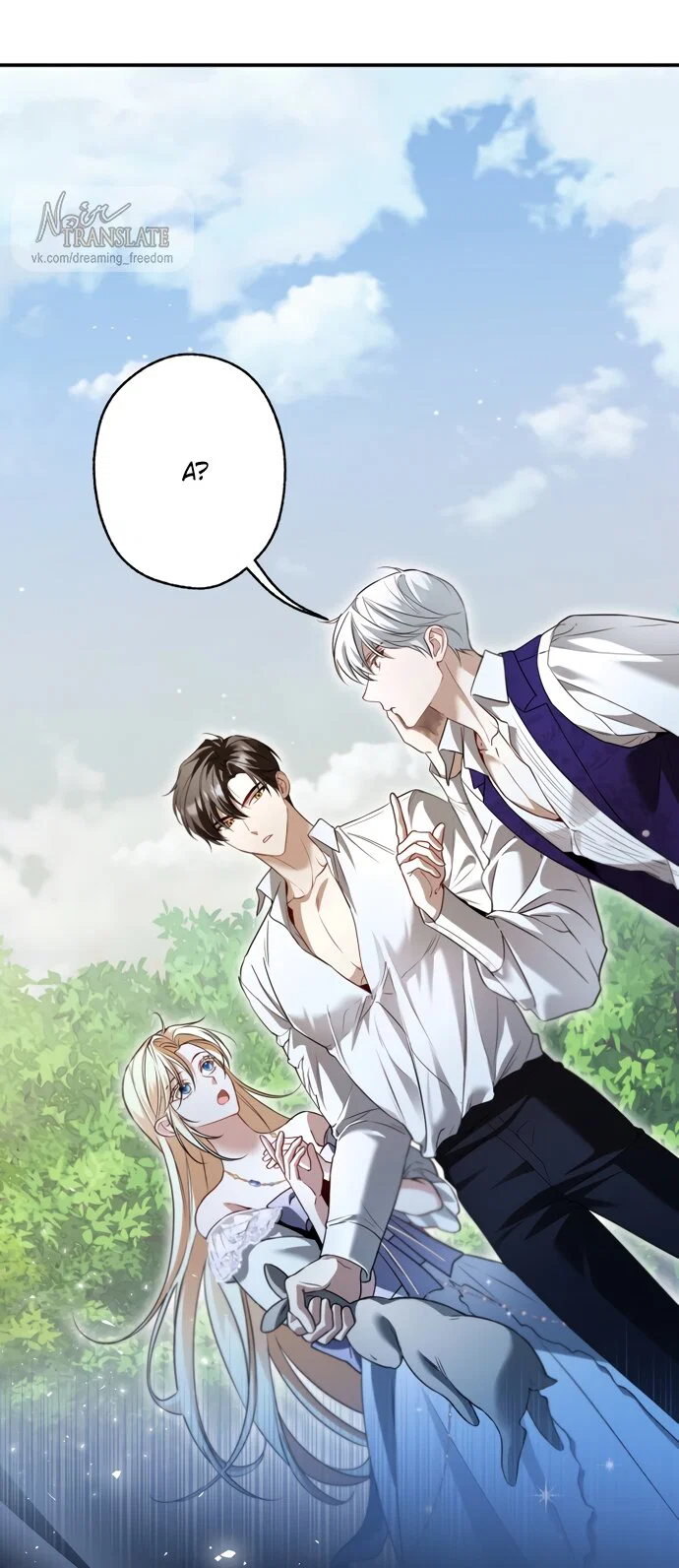 Манга Я застряла с главными героями на необитаемом острове - Глава 33 Страница 25