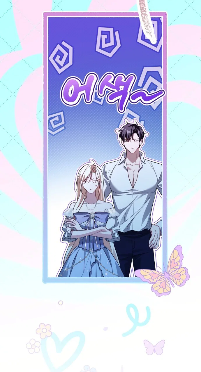 Манга Я застряла с главными героями на необитаемом острове - Глава 33 Страница 37