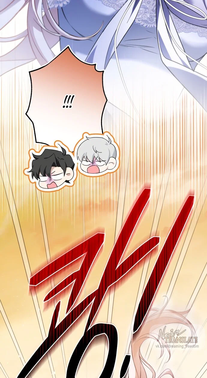 Манга Я застряла с главными героями на необитаемом острове - Глава 32 Страница 8