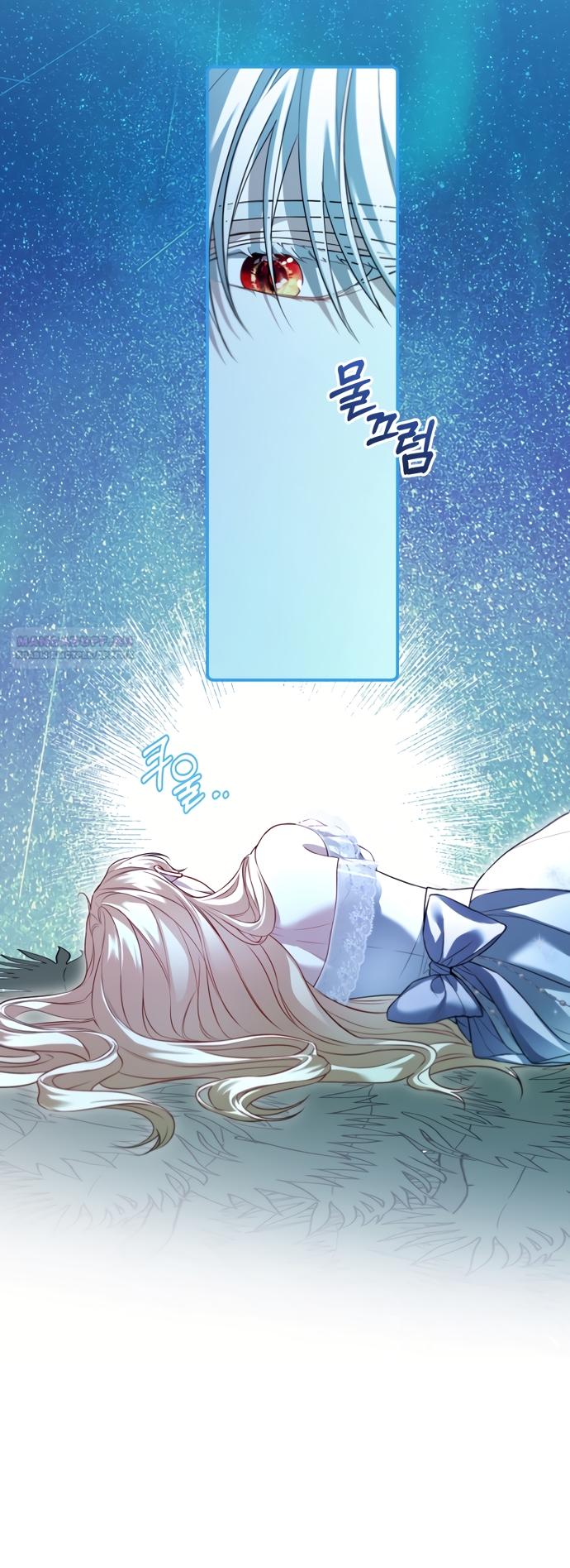 Манга Я застряла с главными героями на необитаемом острове - Глава 32 Страница 42