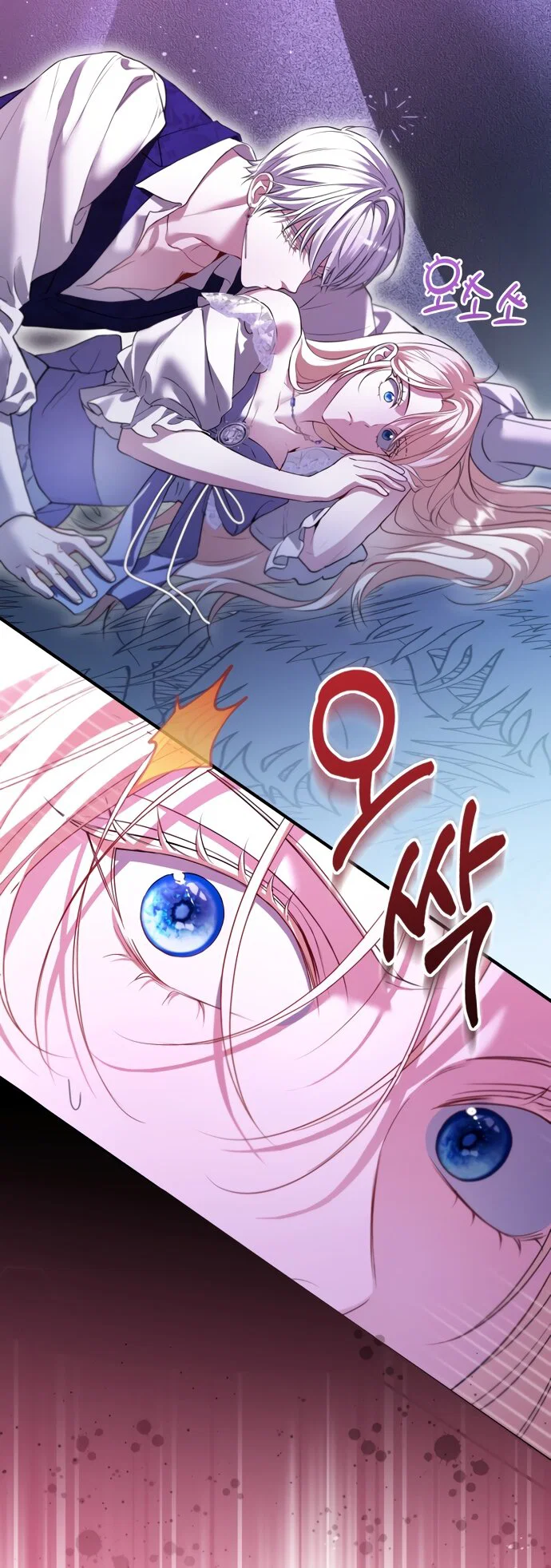 Манга Я застряла с главными героями на необитаемом острове - Глава 32 Страница 44