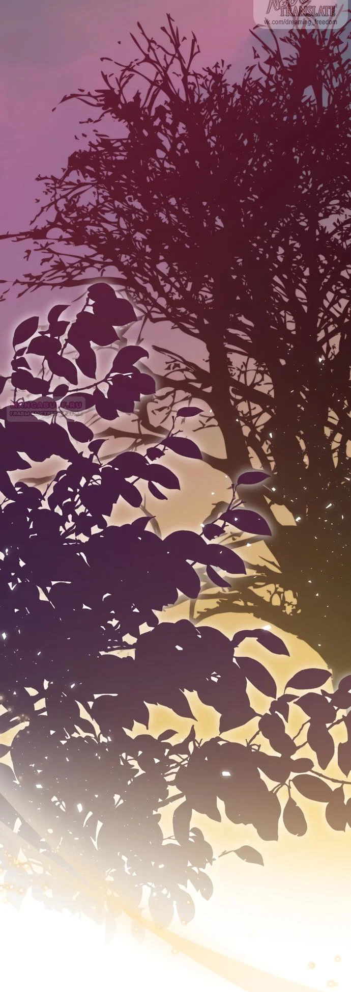 Манга Я застряла с главными героями на необитаемом острове - Глава 32 Страница 18